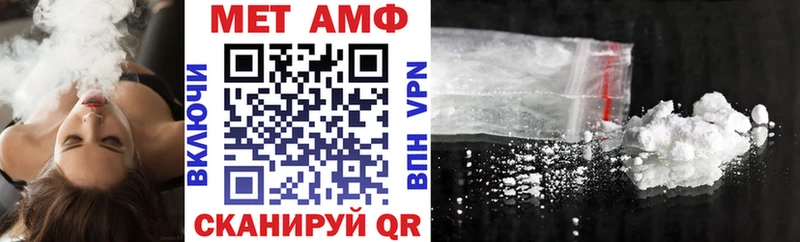 Amphetamine Розовый Ардон