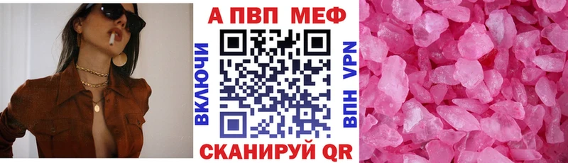 как найти   Ардон  А ПВП СК 