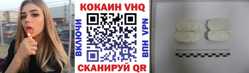 КОКАИН 99%  наркотики  площадка наркотические препараты  Ардон  мега зеркало 
