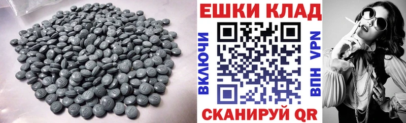 Ecstasy таблы  купить наркоту  Ардон 