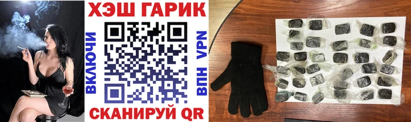 ГАШИШ ice o lator  Ардон 