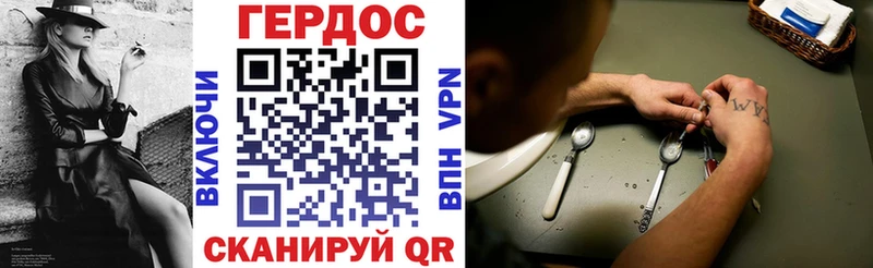 нарко площадка как зайти  дарнет шоп  Ардон  ГЕРОИН VHQ 