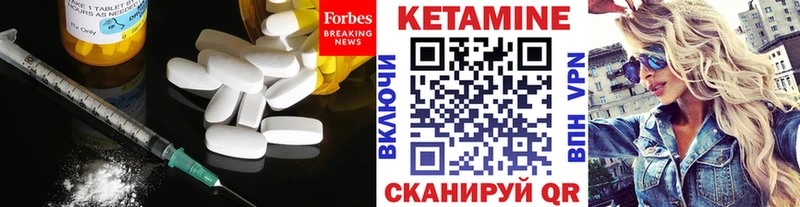 это какой сайт Ардон КЕТАМИН ketamine