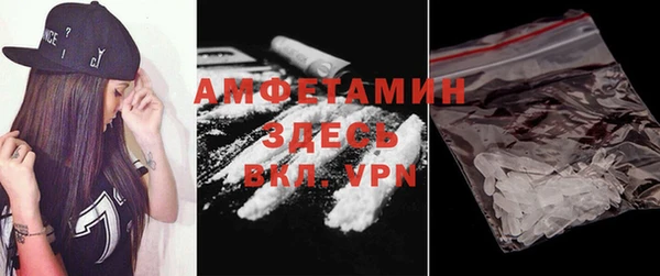 гидра Алзамай