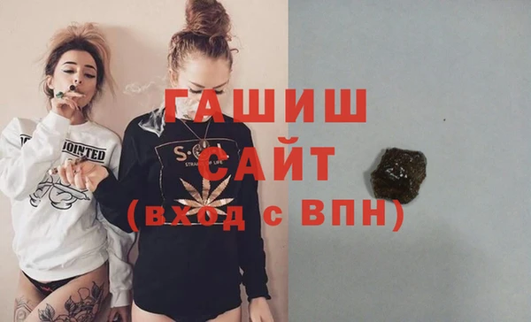трава Алексеевка