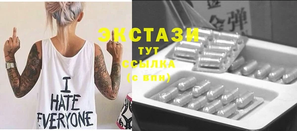 трава Алексеевка
