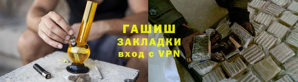 гидра Алзамай