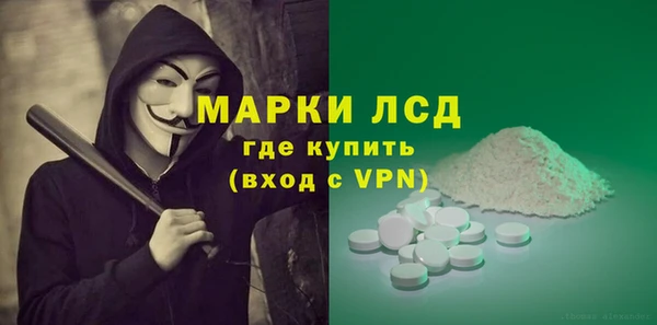 ALPHA-PVP Алексин