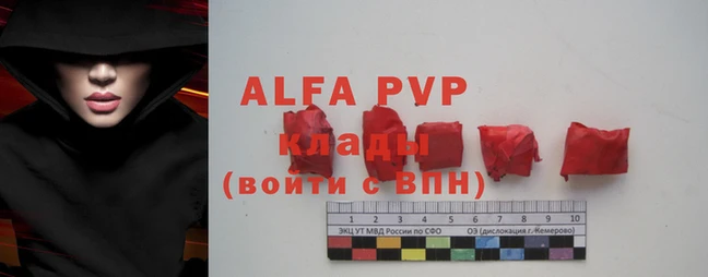 гидра Алзамай