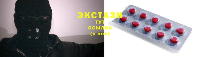 ALPHA-PVP Алексин