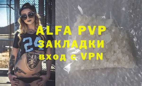 трава Алексеевка