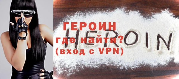 ALPHA-PVP Алексин