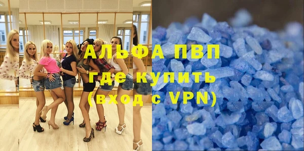 трава Алексеевка