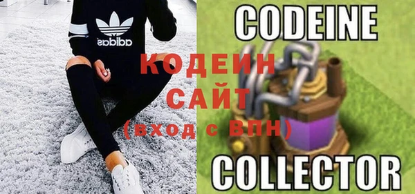 гидра Алзамай