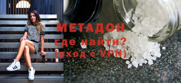 ALPHA-PVP Алексин