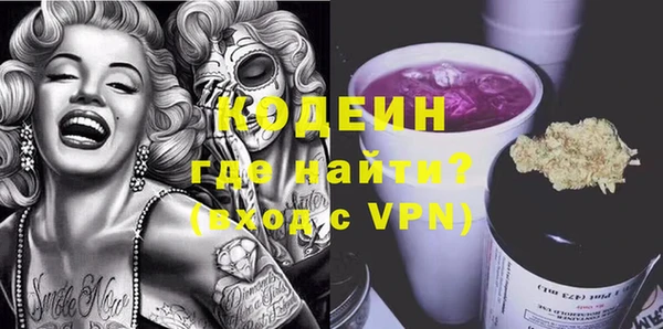 ALPHA-PVP Алексин