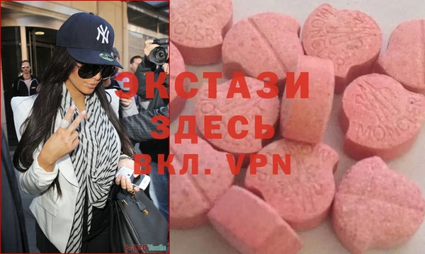 ALPHA-PVP Алексин