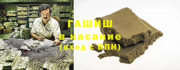 гидра Алзамай