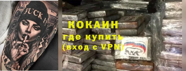 ALPHA-PVP Алексин