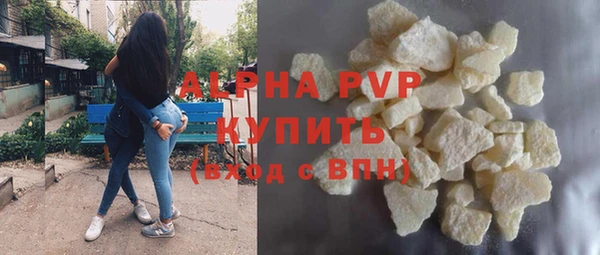 трава Алексеевка
