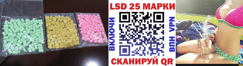 ЛСД экстази ecstasy  Ардон 