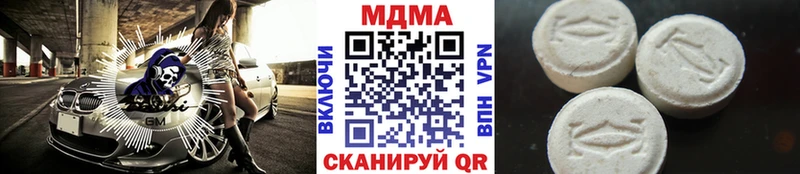 ОМГ ОМГ ССЫЛКА  Ардон  MDMA молли  закладки 