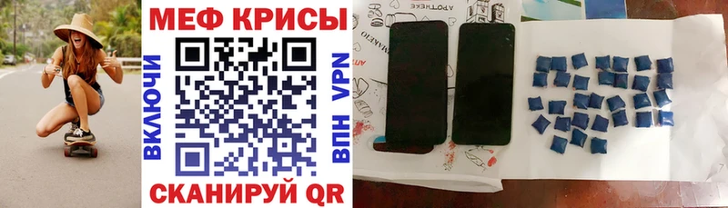Меф мука  ОМГ ОМГ зеркало  Ардон 