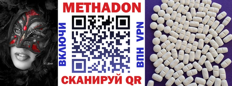маркетплейс какой сайт  Ардон  Метадон белоснежный 